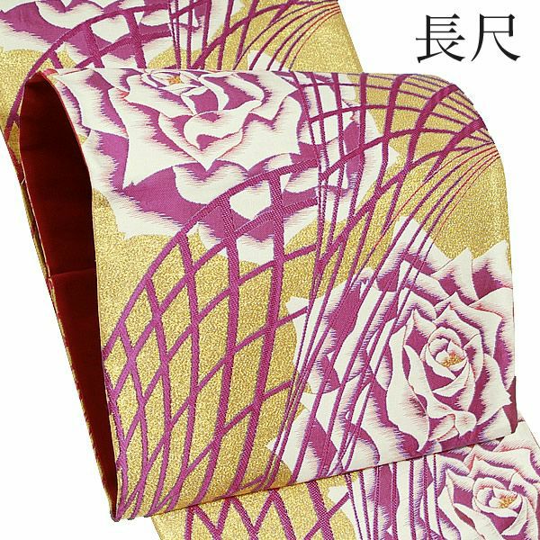 Prices down4】振袖向け 袋帯 未仕立て 長尺 全通「ゴールド×ピンク