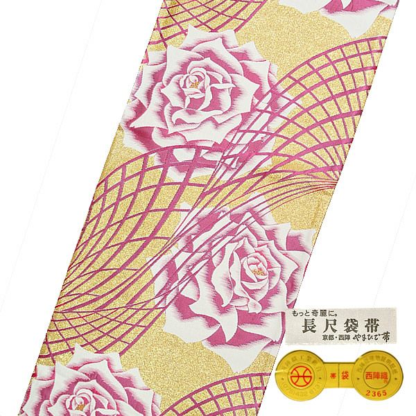 Prices down4】振袖向け 袋帯 未仕立て 長尺 全通「ゴールド×ピンク