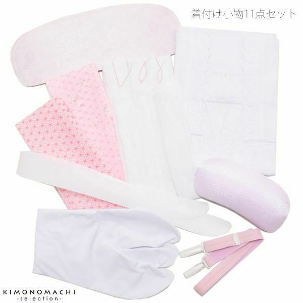 着付け小物セット】着物スリップ 腰紐 伊達締め コーリンベルト 衿芯