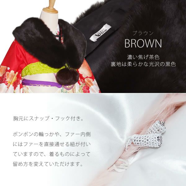 卒業式応援75％SALE 3/5迄)【Prices down3】ラビットファー ショール