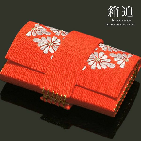 卒業式応援75％SALE 3/5迄)【Prices down5】箱迫 刺繍「赤色 菊菱の