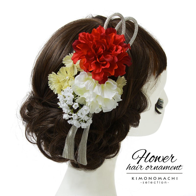 髪飾り 成人式 卒業式 Watuu（和つう）「赤×白色のお花、シルバーの組紐飾り」 振袖 結婚式 お花髪飾り 前撮り ヘアアクセサリー（No.238）