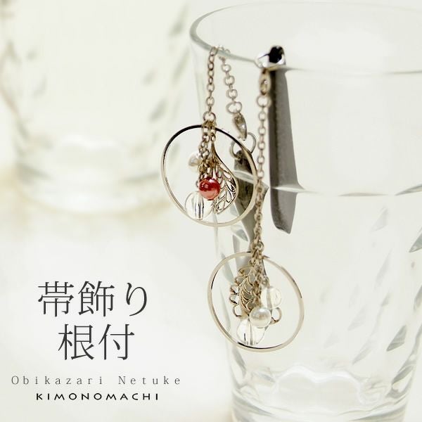 根付け帯飾り「ウィング、リーフの全2種類」 根付けプレート付き 浴衣帯飾り