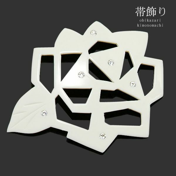プレート帯飾り「白　薔薇」ラインストーン付き 浴衣小物  和装小物