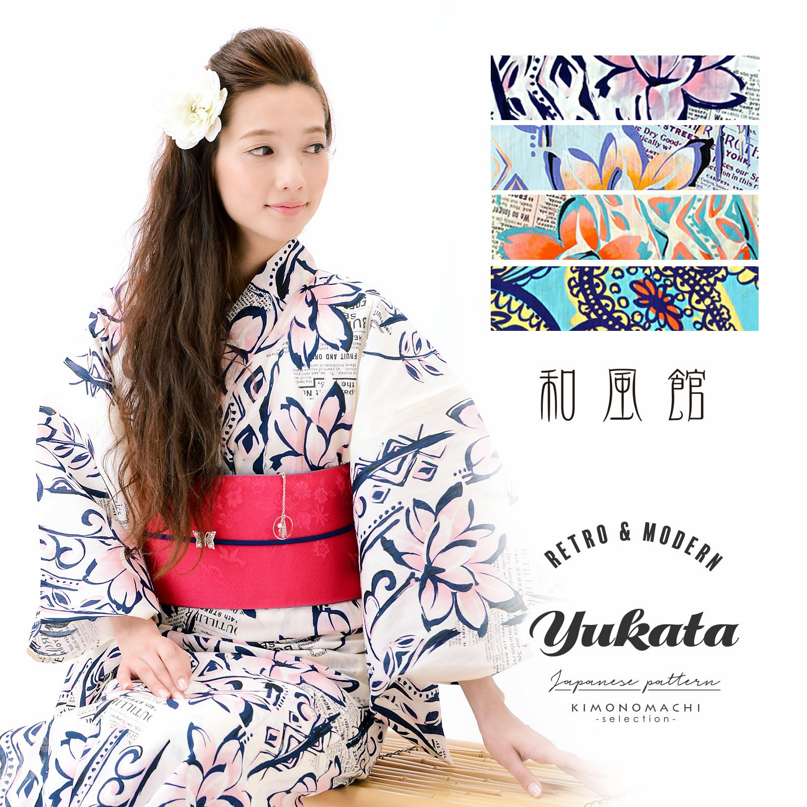 浴衣 レディース 大人 女性浴衣単品 「和風館 英字模様・ペイズリー 全4柄」 和風館 ブランド浴衣 大人 可愛い 個性的 レトロモダン 花火大会 夏祭り 女性用浴衣 女性浴衣 ゆかた yukata