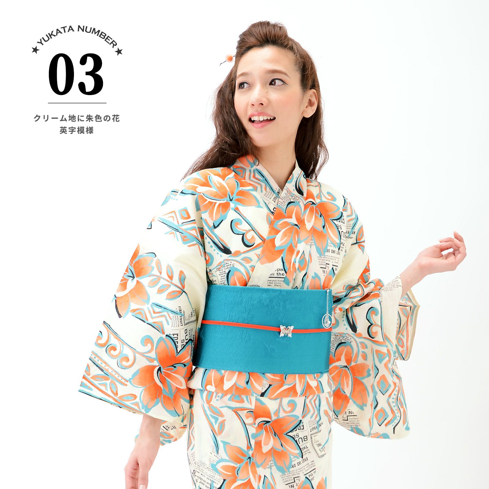 Prices down2】浴衣 レディース 大人 女性浴衣単品 「和風館 英字模様