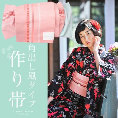 京都きもの町[本店] ＞ ピンク から探す ｜着物通販｜留袖 訪問着 振袖 