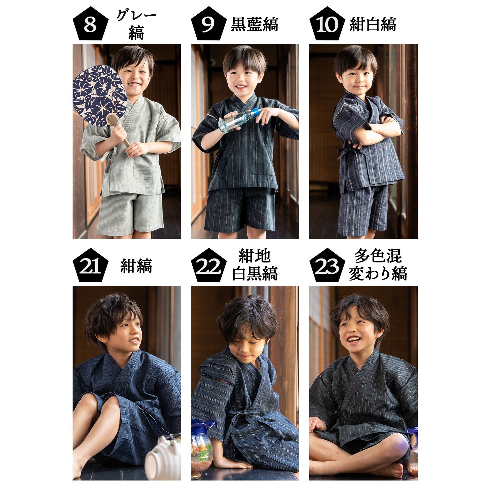 子供の甚平　90.100.110.120.130.140150サイズ 送料無料】男の子甚平「全17色、全7サイズ」子供甚平 90cm 100cm 110cm