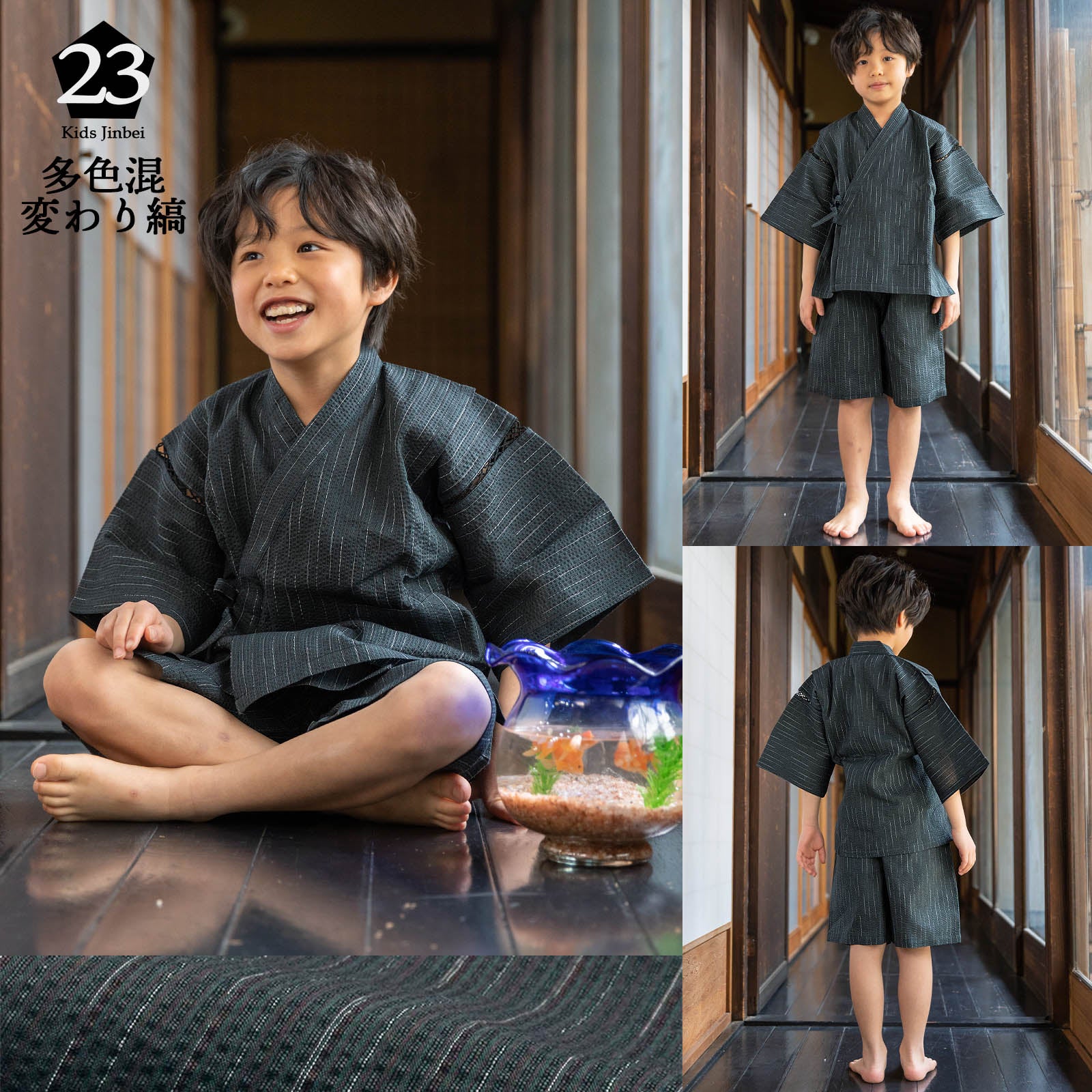 送料無料】男の子甚平「全17色、全7サイズ」子供甚平 90cm 100cm 110cm