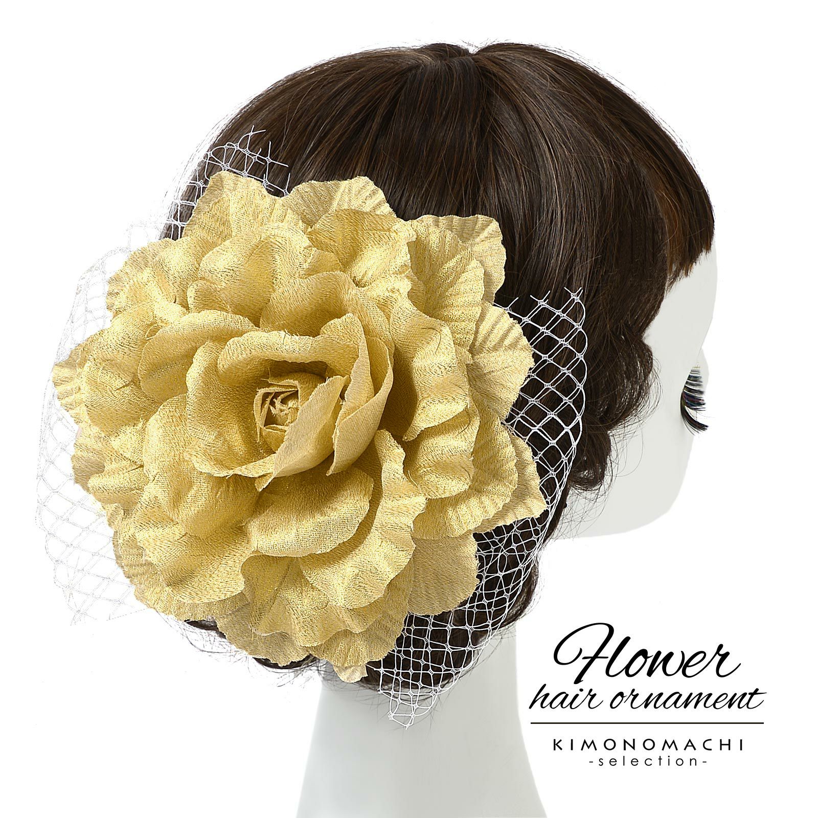 ビラカンかんざし「ゴールド 扇」髪飾り 花魁 和 成人式、結婚式