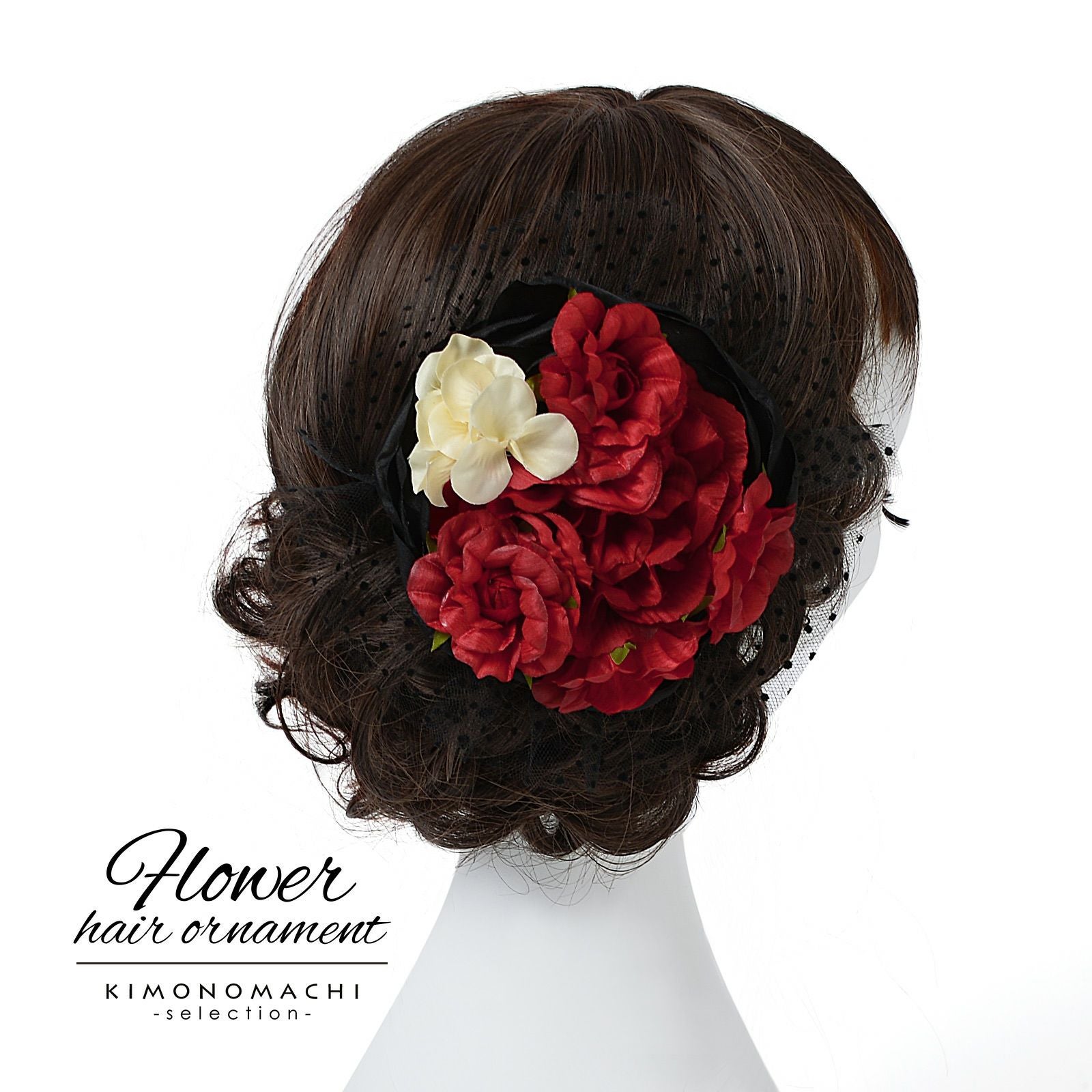 髪飾り 成人式 卒業式 「赤×黒色 花とレース」 振袖 お花髪飾り 前撮り ヘアアクセサリー