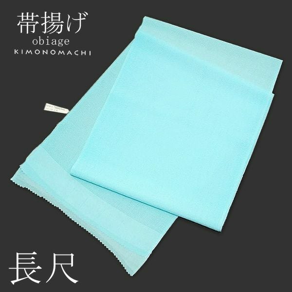 長尺絽帯揚げ「絽 水色」帯揚げ 正絹帯揚げ 夏の帯揚げ