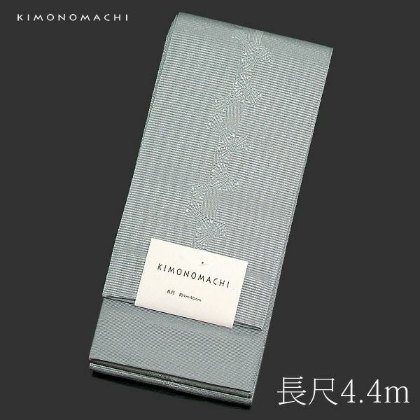 長尺京都きもの町オリジナル角帯単品「鼠色 束ね熨斗」4.4m メンズ浴衣