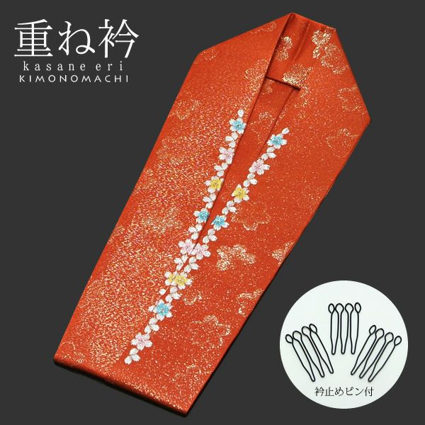 正絹重ね衿「朱色 白桜刺繍」刺繍重ね衿 成人式、卒業式  振袖、二尺袖、袴に (和咲3)