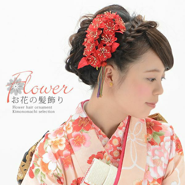 お花髪飾り2点セット「赤×金色 桜、房飾り」髪飾りセット 卒業式の袴にも 振袖 フラワーコーム 成人式 （3209）