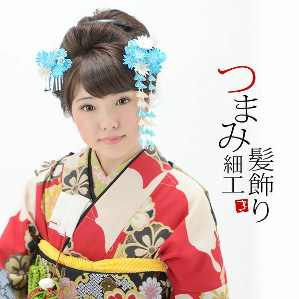 つまみ細工髪飾り2点セット「水色ぼかし×白色ぼかし 剣つまみのお花、房飾り」髪飾りセット 卒業式の袴にも 振袖 簪 成人式 （404002）