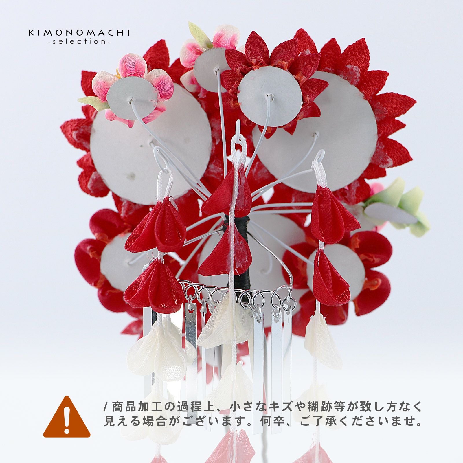 つまみ細工髪飾り 「赤色×赤ピンク つまみのお花、房飾り」 成人式