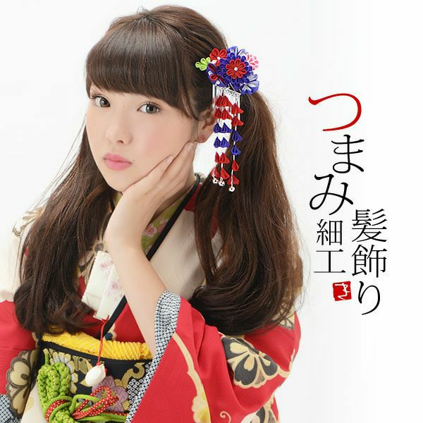 Prices down5】つまみ細工細工髪飾り単品「ブルー×レッド 丸菊つまみ