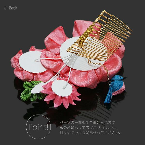 Prices down3】つまみ細工髪飾り単品「ピンクのつまみ細工のお花、鳥