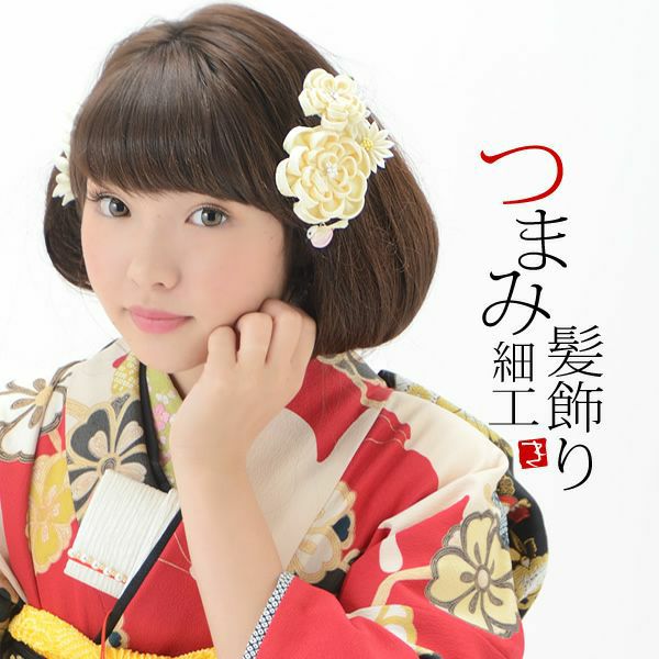 Prices down3】つまみ細工髪飾り単品「ピンクのつまみ細工のお花、鳥