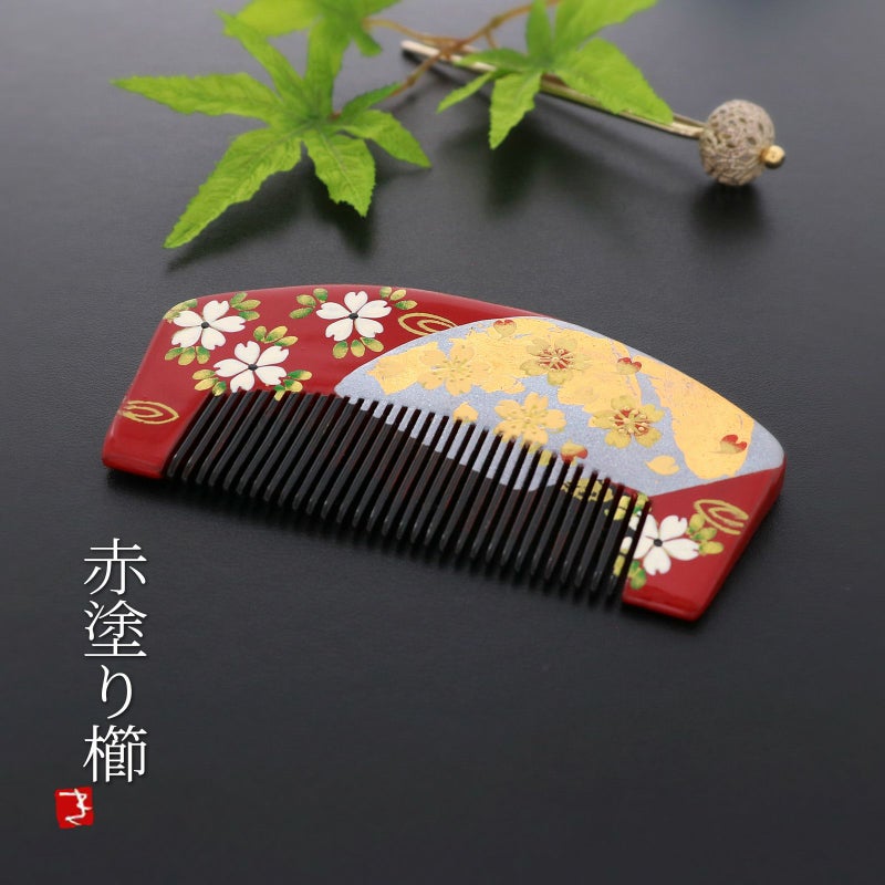 蒔絵塗り前櫛「赤色 桜」成人式 くし   髪飾り