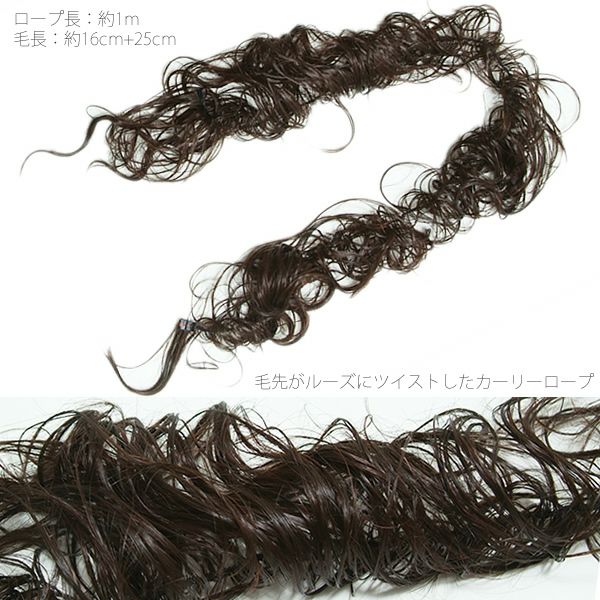 レオンカ　ウィッグ　LU-7 Prices down4】LEONKA（レオンカ）CR-7「1B、1BB、M2、M13、H1