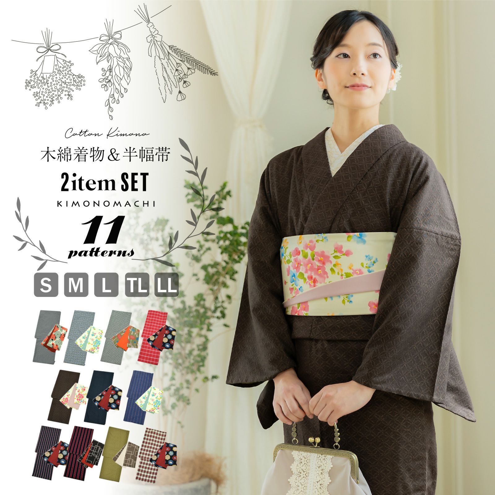 木綿の着物+木綿の半幅帯の2点セット 木綿着物 単衣 洗える着物 日本製 木綿の着物+木綿の半幅帯の2点セット 木綿着物 単衣 洗える着物 日本製