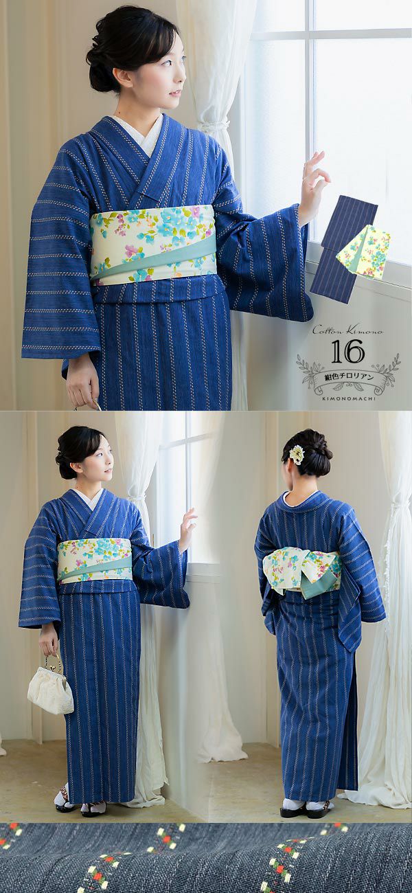 洗える着物と半幅帯セット　単品購入可 KIMONOMACHI 洗える着物 セット 大きいサイズ「袷着物＋半幅帯の2点