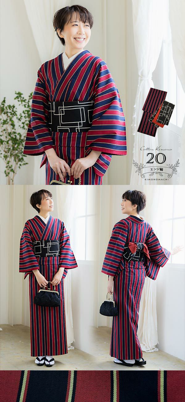 木綿の着物+木綿の半幅帯の2点セット 木綿着物 単衣 洗える着物 日本製