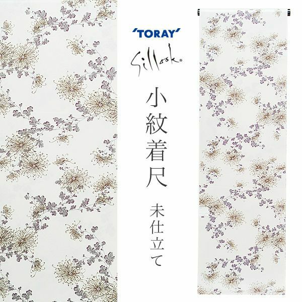Prices down2】東レシルック小紋着尺「パールピンク 菊花」未仕立て