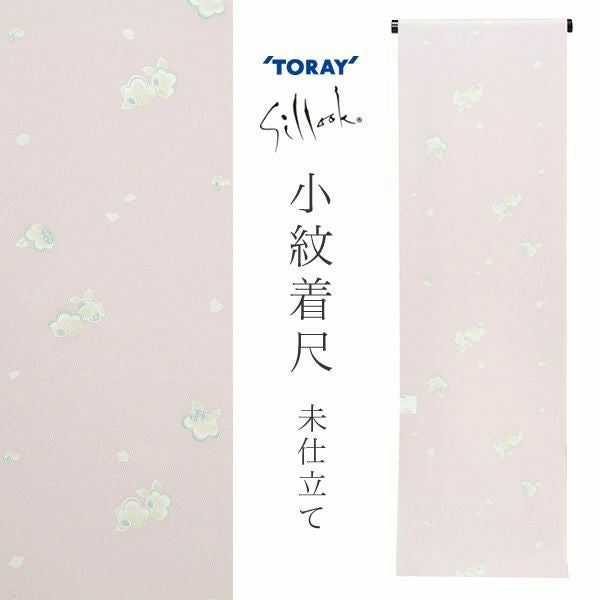 【東レ シルック 】小紋 着尺 反物 no.28 新品 未使用 洗える着物 シルック 洗える着物 単衣 着物 東レシルック 仕立て上がり 小紋 S M L