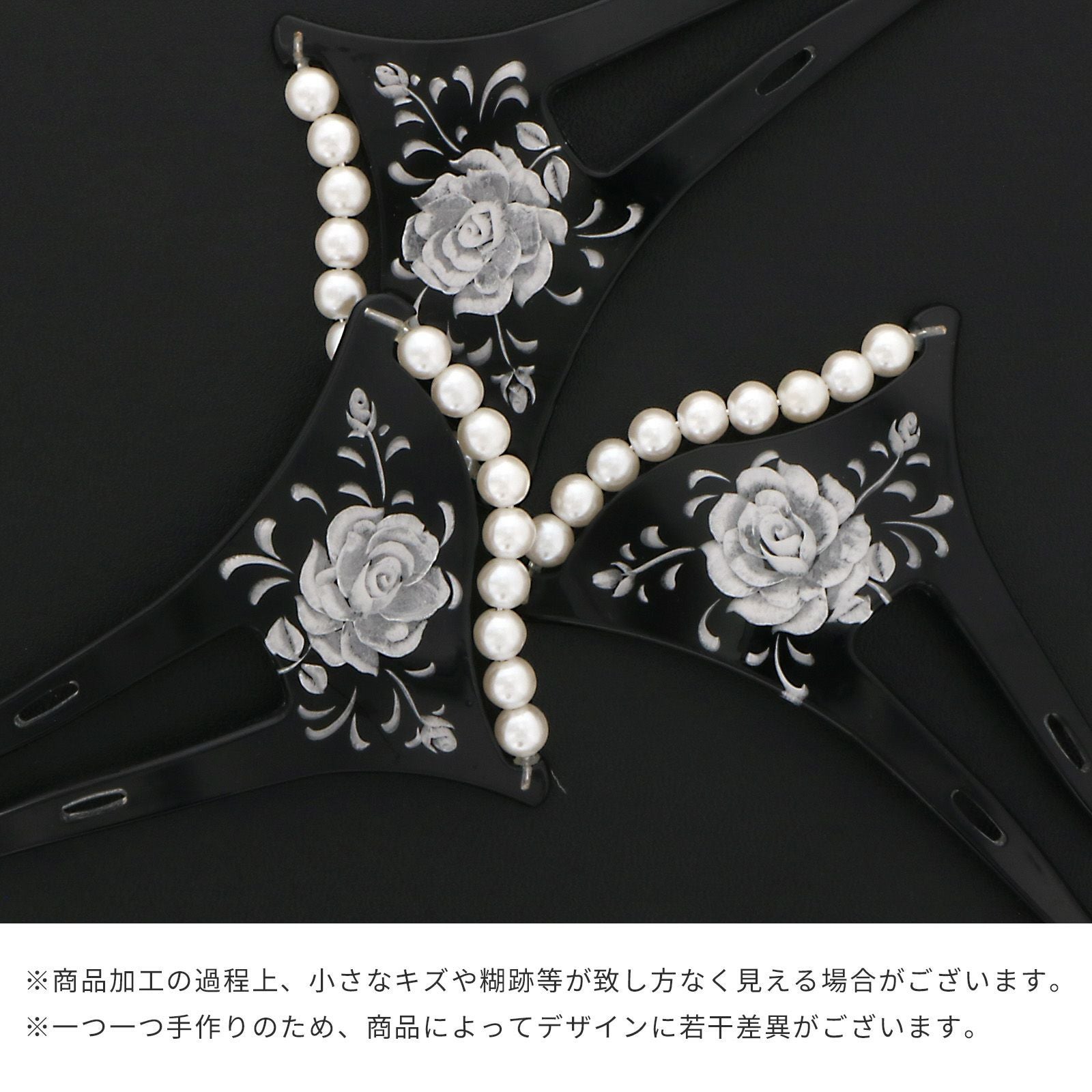 銀杏型かんざし「黒色 薔薇」 イチョウ型かんざし 簪  パールビーズ付き （CM341 黒）