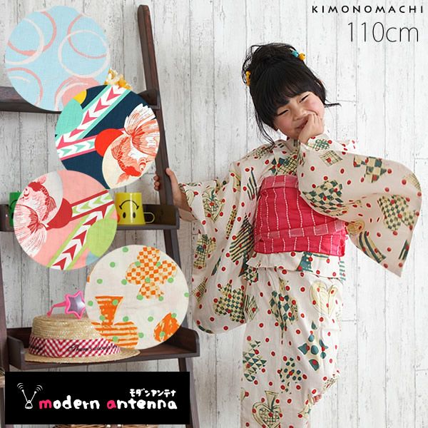 京都きもの町[本店] ＞ モダンアンテナ（modern antenna） から探す