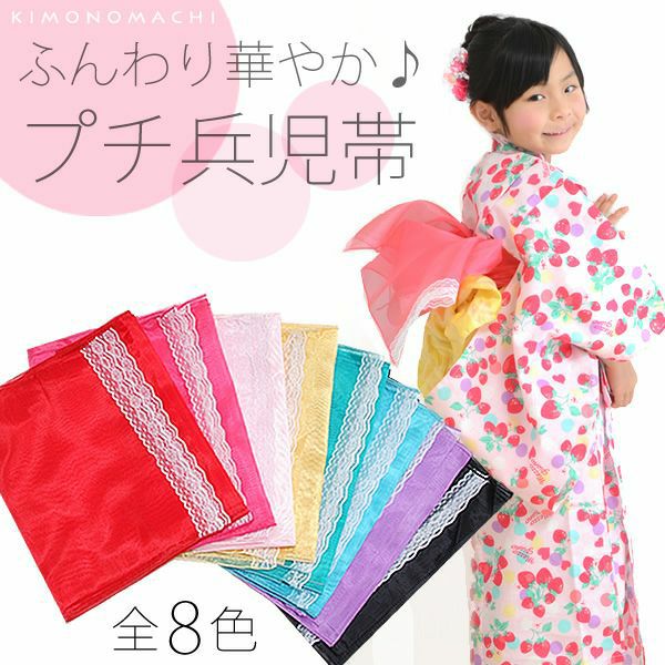 Prices down2】七五三 帯 7歳 ブランド 作り帯 ぷちぷり「紺色 桜 #S14