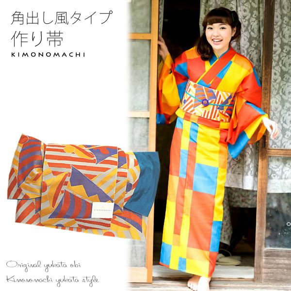京都きもの町[本店] ＞ 半幅帯・半幅帯の作り帯 から探す ｜着物通販