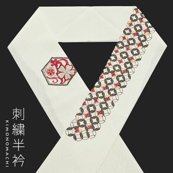 刺繍半衿単品「墨色 七宝、亀甲」振袖半衿 半襟 卒業式 結婚式 ポリエステル No.7