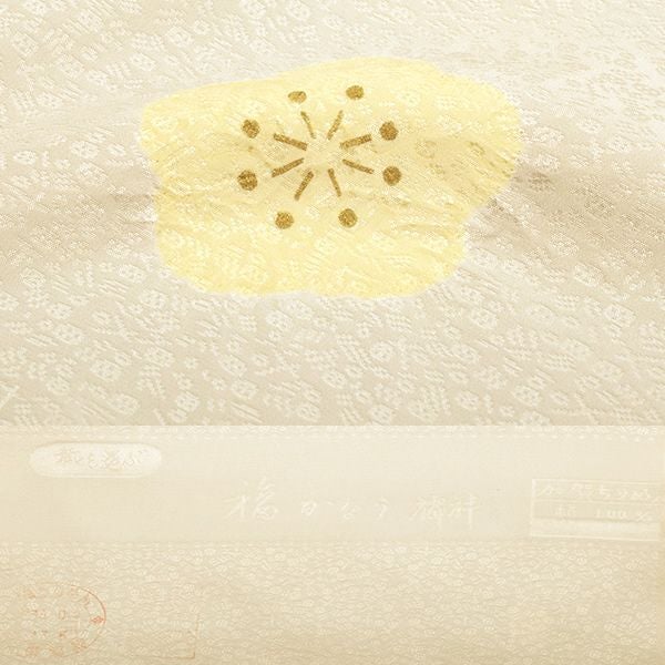 Prices down4】正絹襦袢反物「絹鼠色 絞り梅の花」福叶う 絞り 13.5
