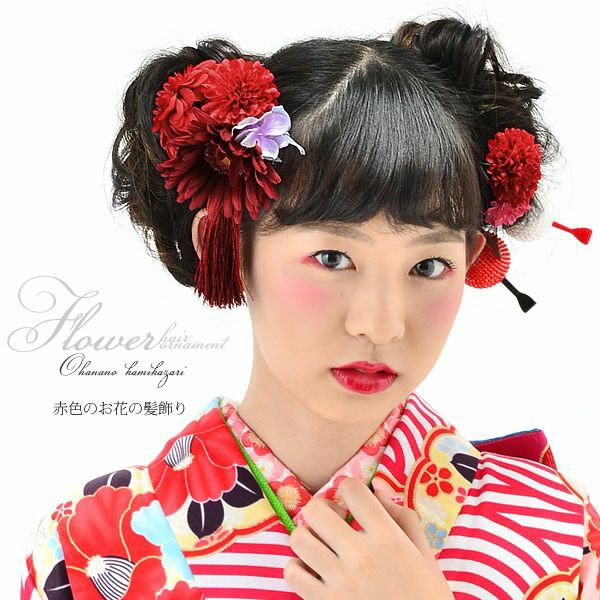 振袖髪飾り2点セット「赤色 お花、房飾り」振袖 成人式 レトロ モダン お花髪飾り （No.3577）