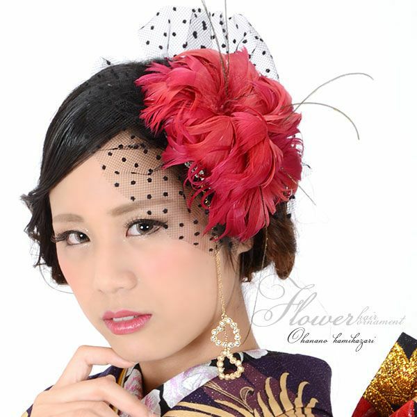 振袖髪飾り「レッドの羽根飾り、ラインストーン下がり飾り」振袖 ラインストーン飾り ヘアアクセサリー クリップ髪飾り ヘッドドレス