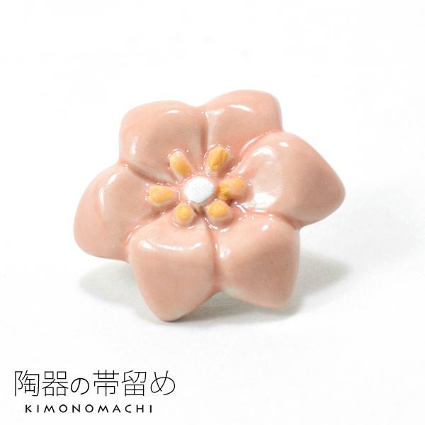 陶器帯留め「ピンク 百合」陶器 和装小物   洒落小物
