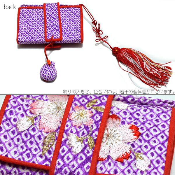 七五三最大70%OFF10/22迄)こどもはこせこ「紫色絞り、桜の刺繍」こども