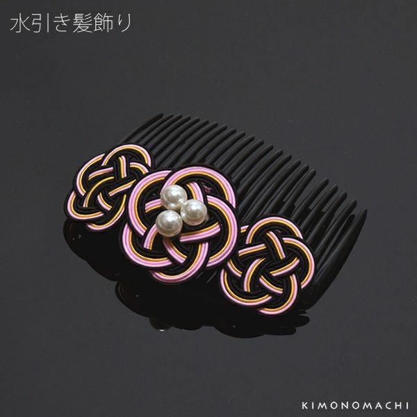 水引きコーム髪飾り「ピンク」水引き 和装髪飾り 普段使い 振袖 ヘアアクセサリー (KK-3)