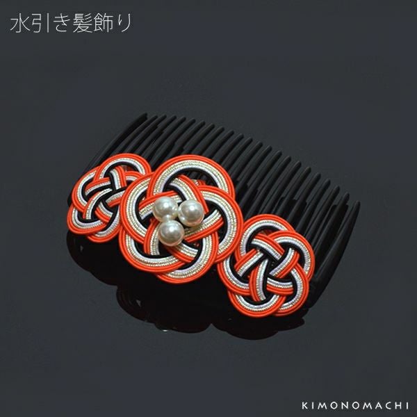 水引きコーム髪飾り「オレンジ×ゴールド」水引き 和装髪飾り 普段使い 振袖 ヘアアクセサリー (KK-9)