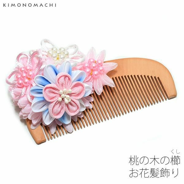 Prices down4】桃の木の櫛髪飾り「ピンク ×ブルーのお花」桃の木の櫛