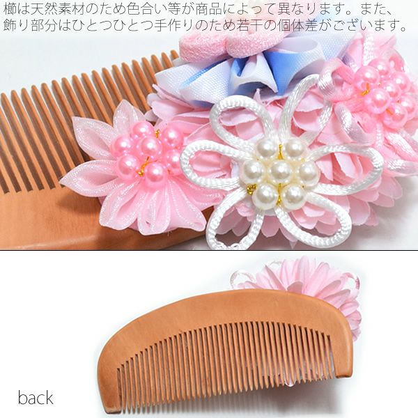 Prices down4】桃の木の櫛髪飾り「ピンク ×ブルーのお花」桃の木の櫛