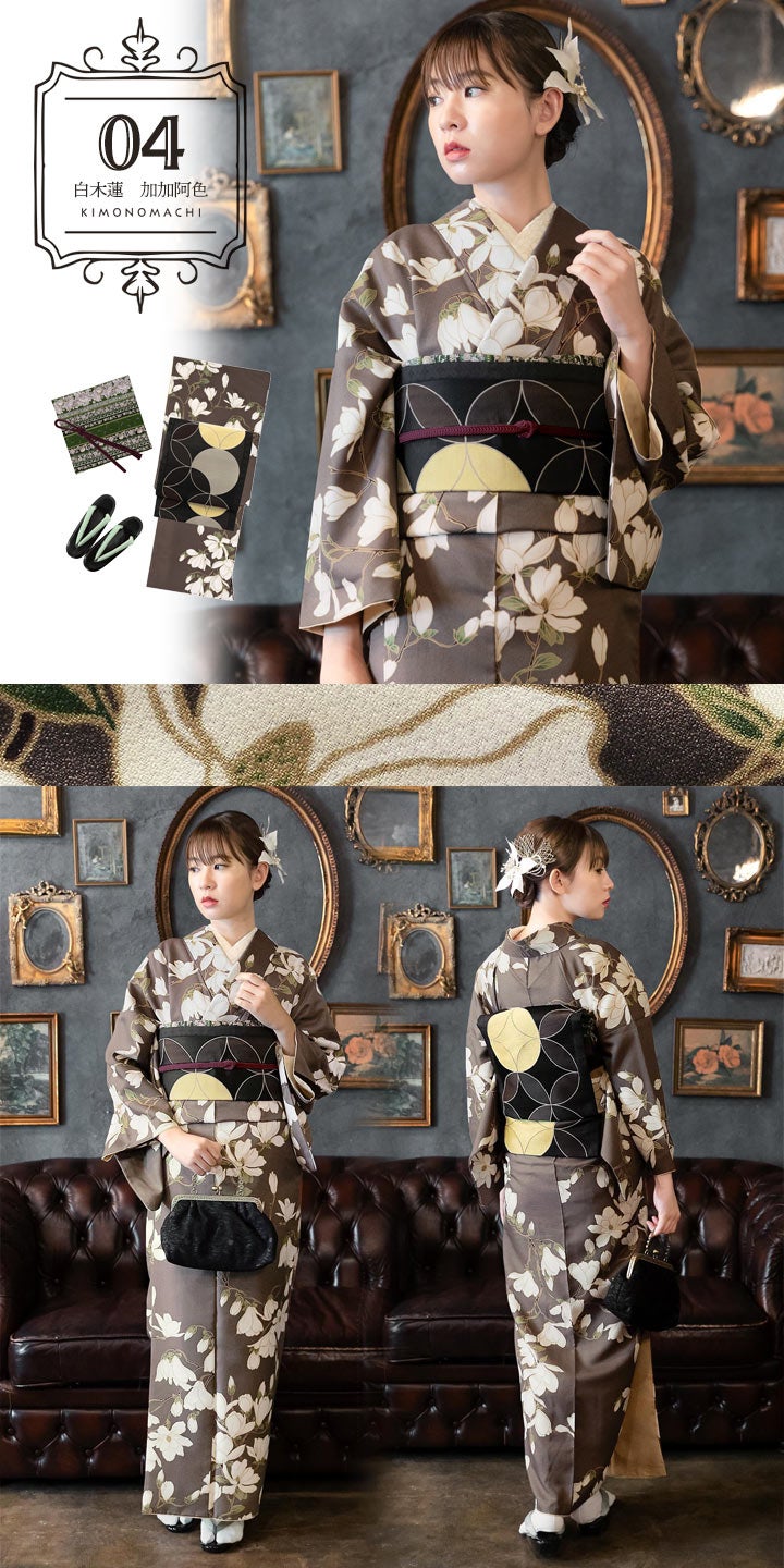 ≪即着用可能≫ にこママ様着物のみ160cm~170cmの方用【928】 洗える着物10％OFF 5/14迄)はじめてのきもの kimonomachiオリジナル