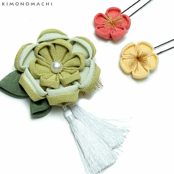 振袖髪飾り3点セット「グリーン、薄黄、ピンクのつまみのお花、白色の房飾り」振袖 成人式 前撮り フラワーコーム お花髪飾り