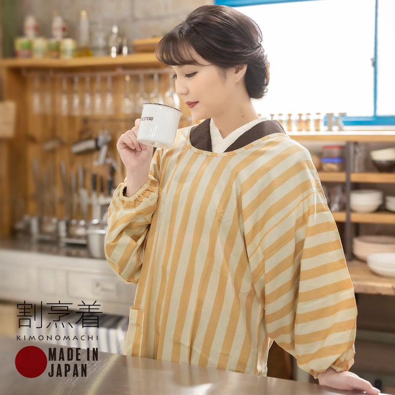 ロング丈 割烹着「ベージュ ストライプ」実用的 日本製 オシャレ かわいい 綿割烹着 ロング割烹着 着物割烹着 エプロン プレゼント最適品 【送料無料】