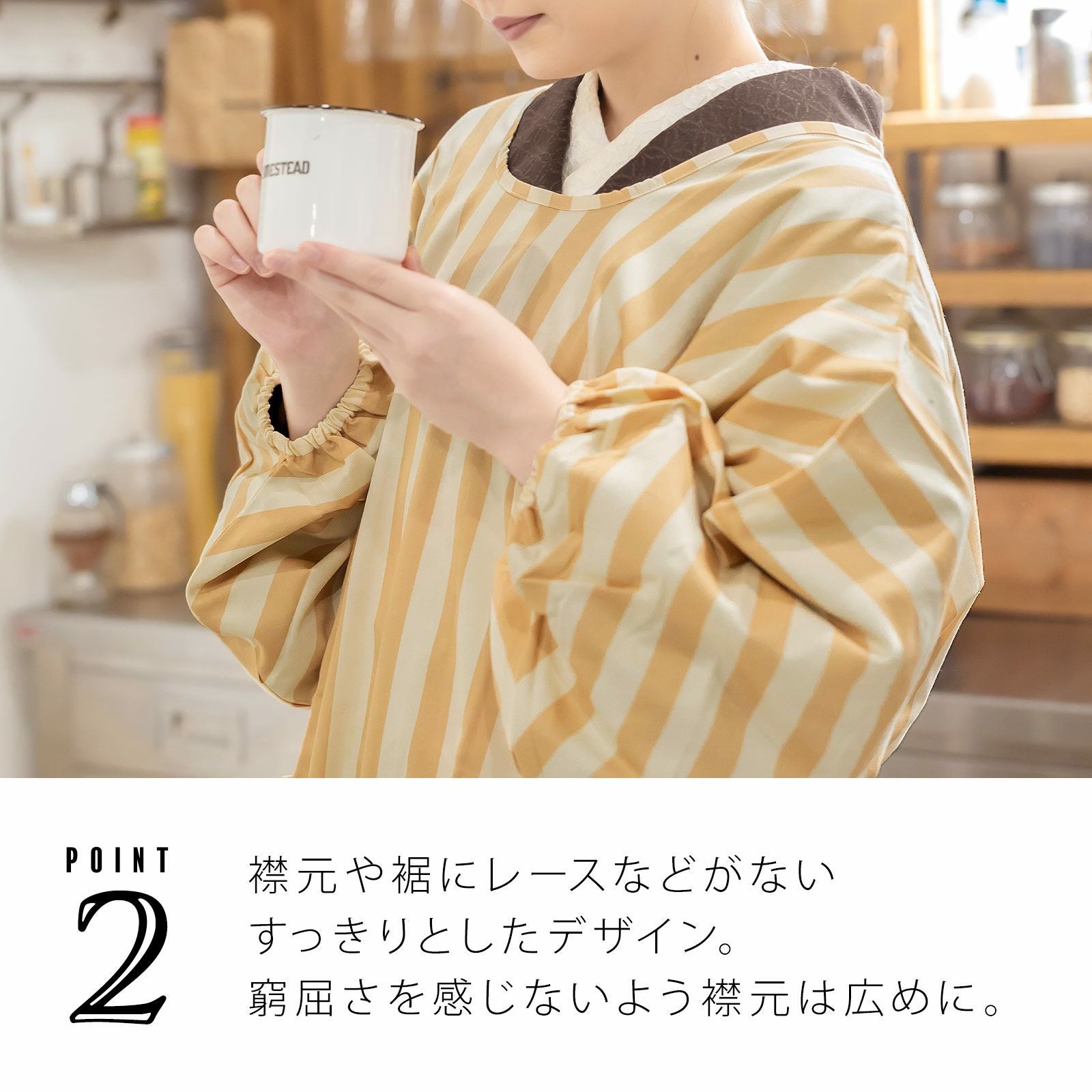 和風 割烹着 44204-71 ベージュ サイズ15 000000010269-06.jpg?size=l&w=