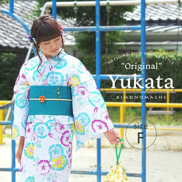 Fサイズ女性浴衣単品「白色 朝顔」ラメ浴衣 花火大会、夏祭りに   女性浴衣